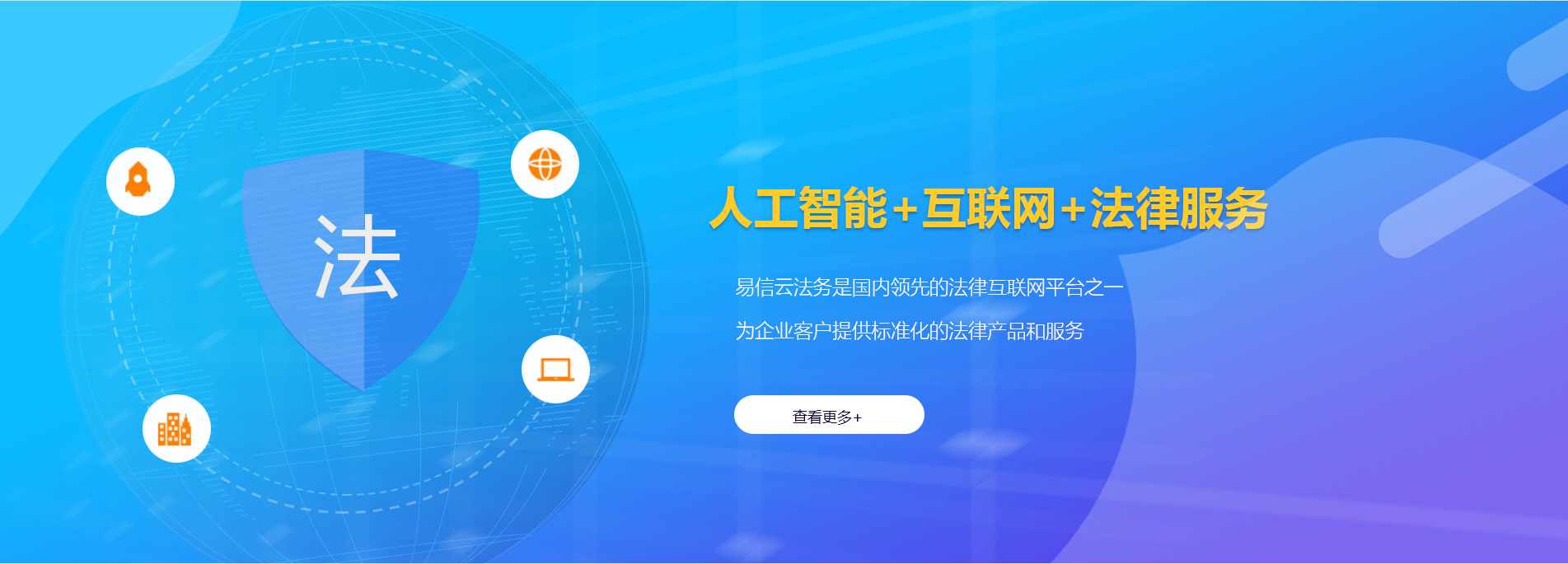 习水律师在线咨询