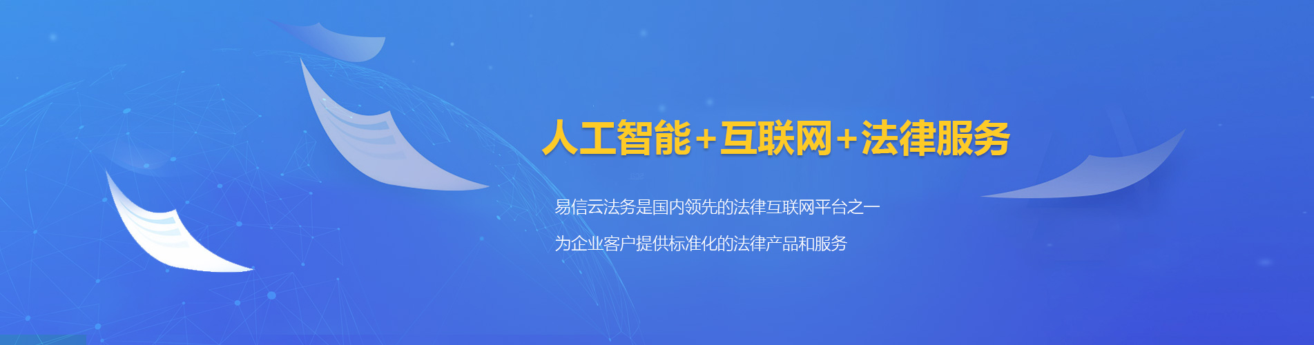 习水律师在线咨询